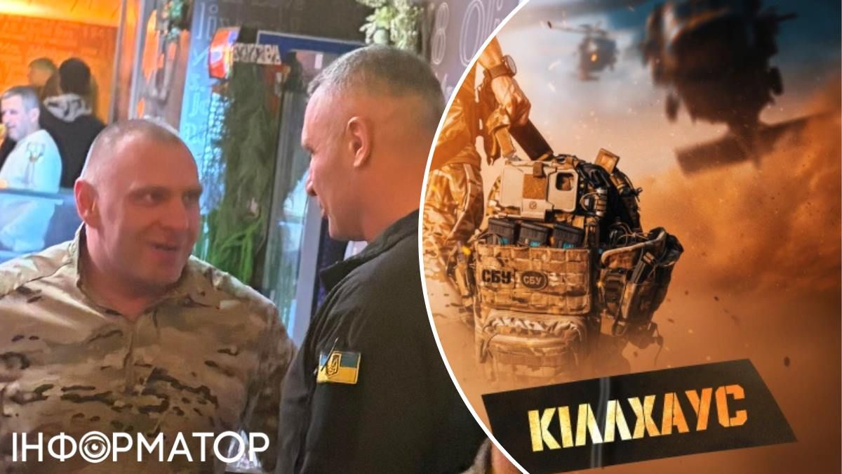 Виталий Кличко Василий Малюк фильм Киллхаус