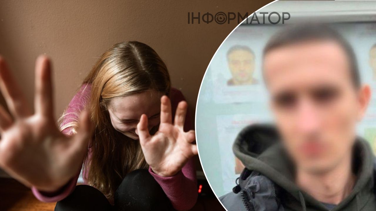 У Києві судитимуть чоловіка який зґвалтував 11-річну дівчинку після знайомства у соцмережі