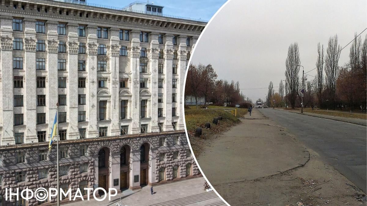 вул Колекторна Київрада