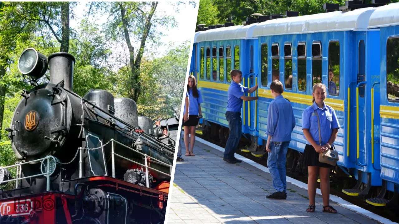 дитяча залізниця Київ