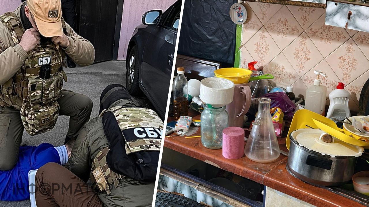 Нарколаборатория Киев