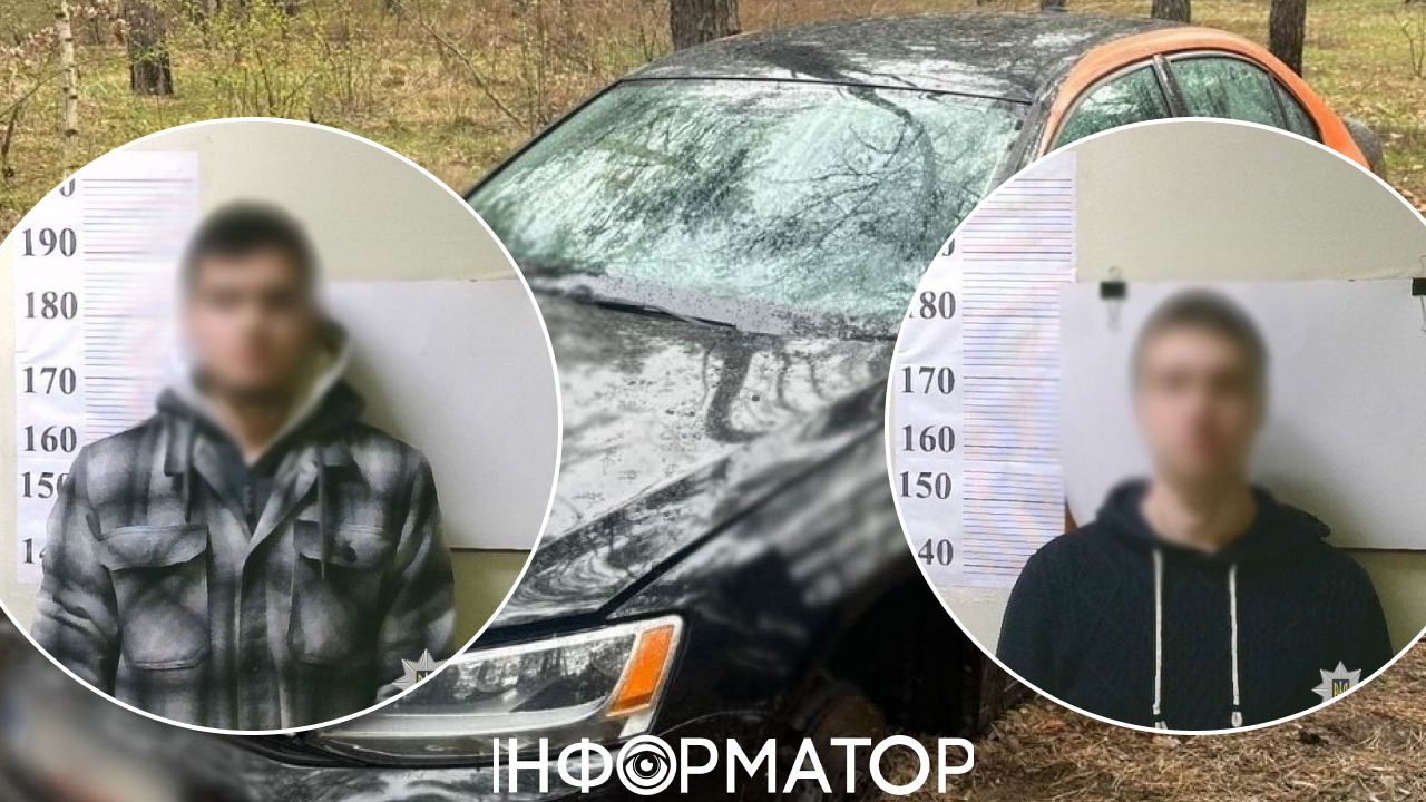 автомобілі викрадення