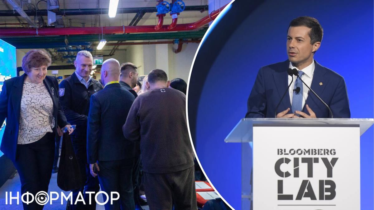 Віталій Кличко саміт міст Bloomberg CityLab