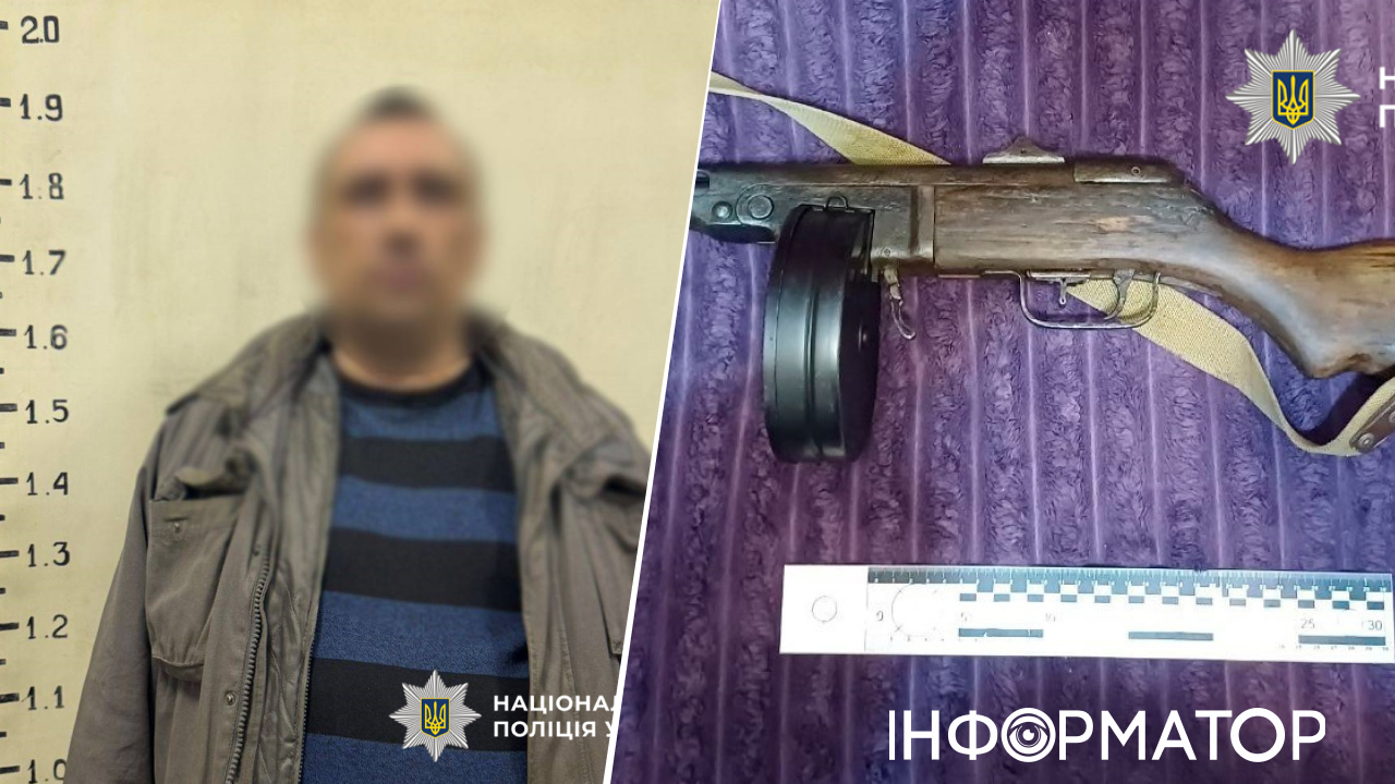 продаж зброї