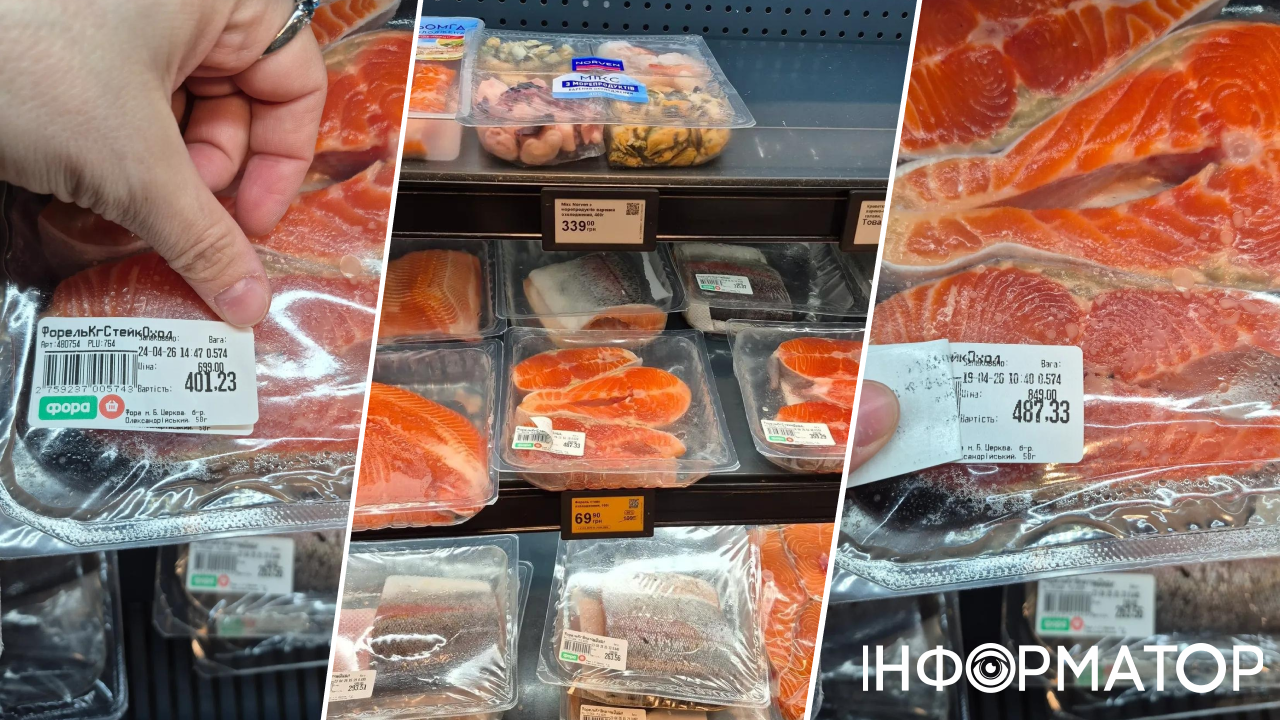 У Білій Церкві Фора переклеювала дати на рибі — покупці викрили підміну