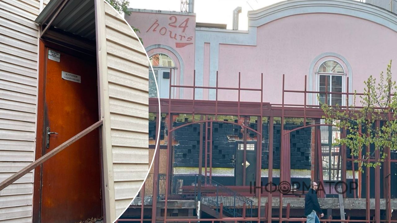 Покинутий клуб Shooters