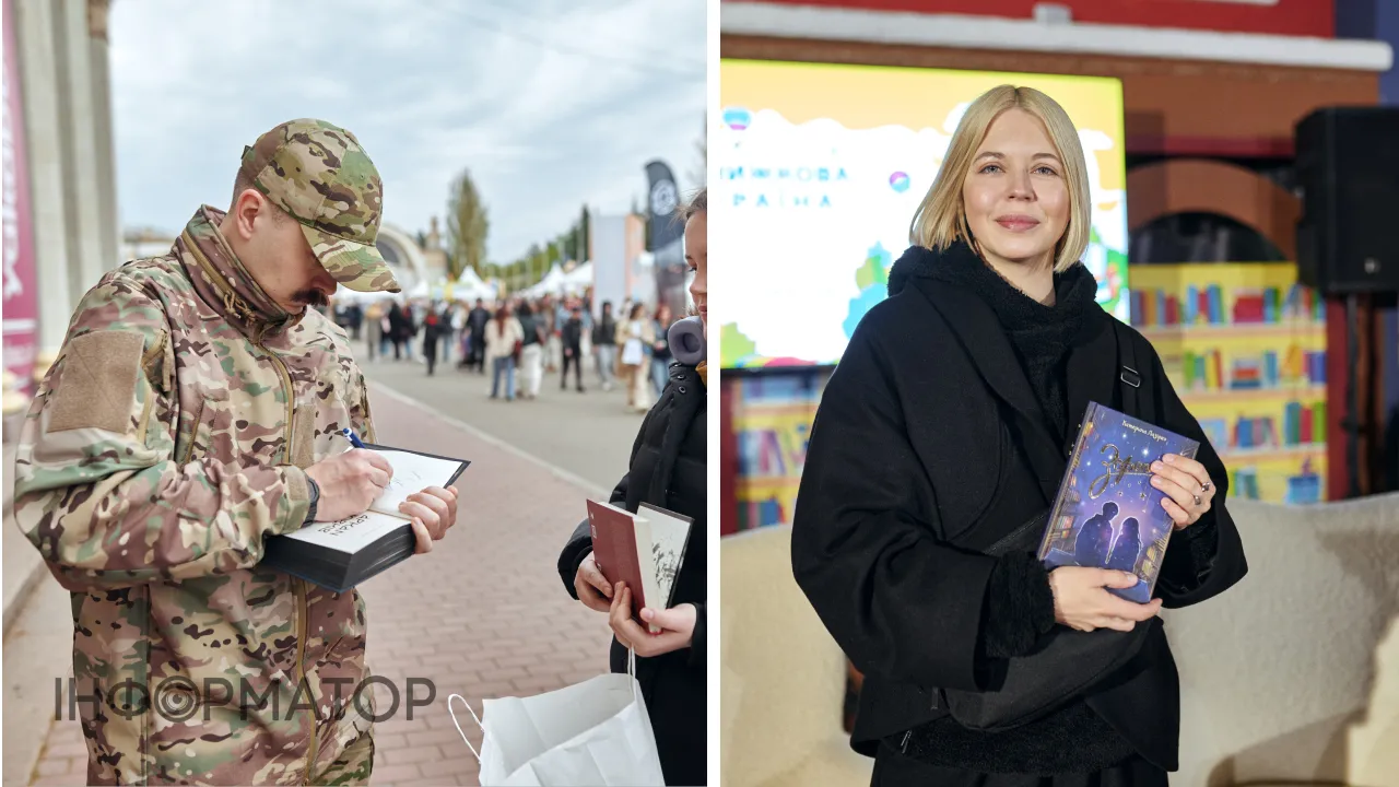 П'ята Книжкова країна на ВДНГ: 71 000 гостей, 32 мільйони гривень книжкових продажів і буря, яка не зупинила читачів 2