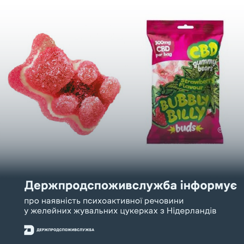 Ось такі упакування, кажуть посадовці, можуть опинитися просто на полицях супермаркетів
