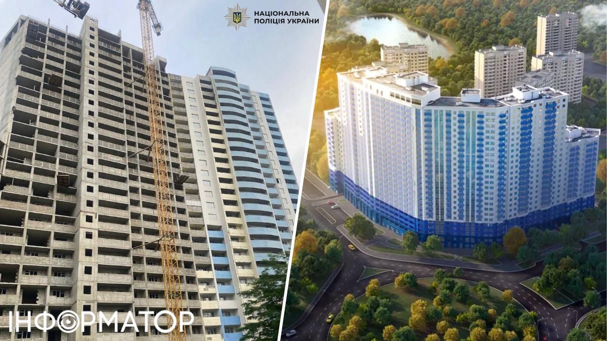 ЖК Виноградный Киев