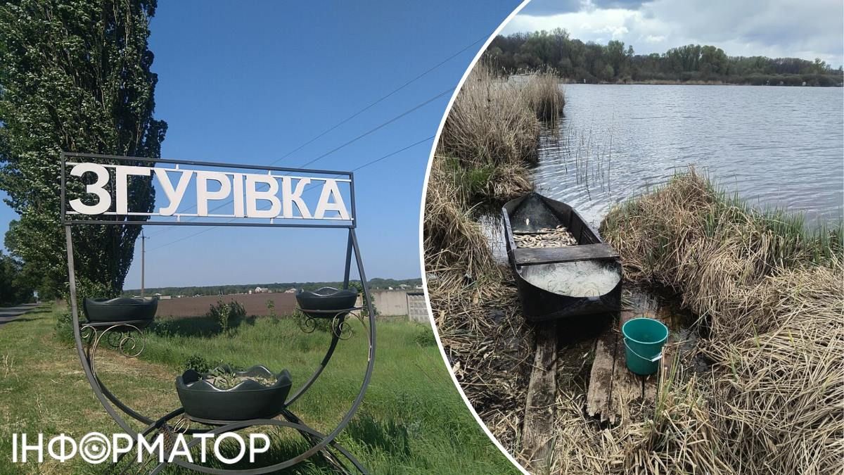 Браконьєра упіймали у селі Згурівка на Броварщині