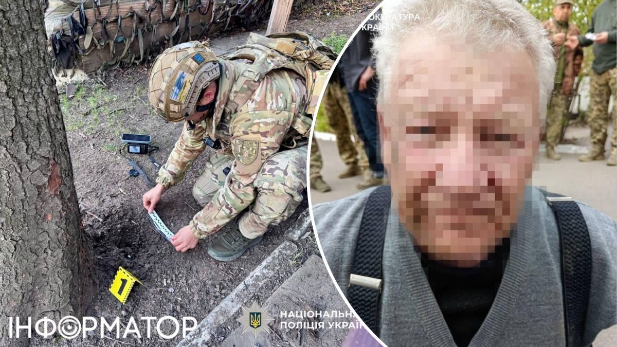 На дедушку, вероятно, давили психологически и манипулировали спецслужбы врага, говорят в прокуратуре. Фото: полиция и прокуратура Киевщины