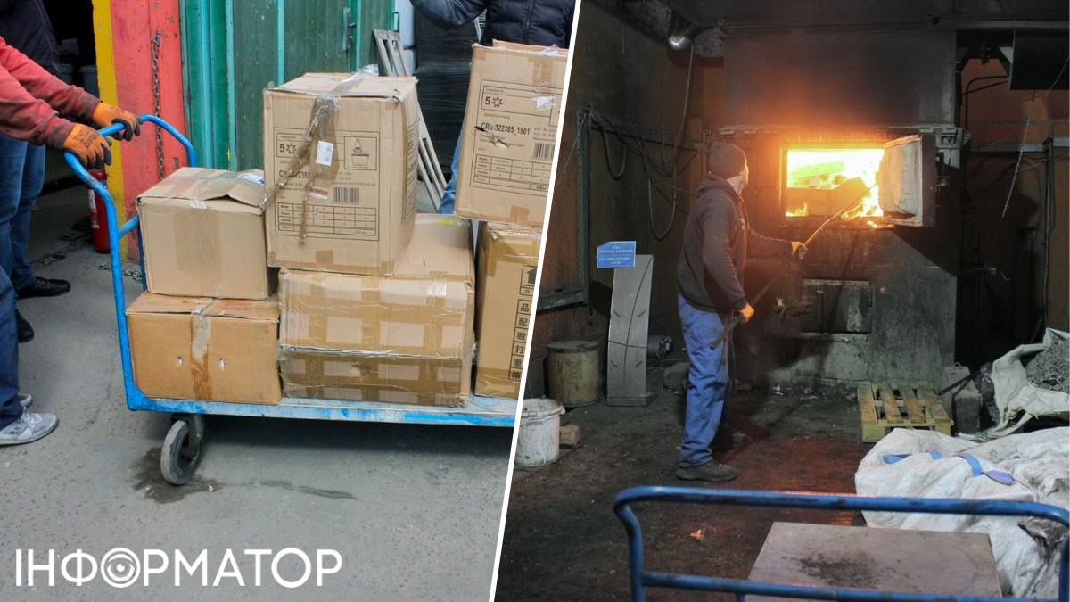 Наркотики печь сжигание таможня