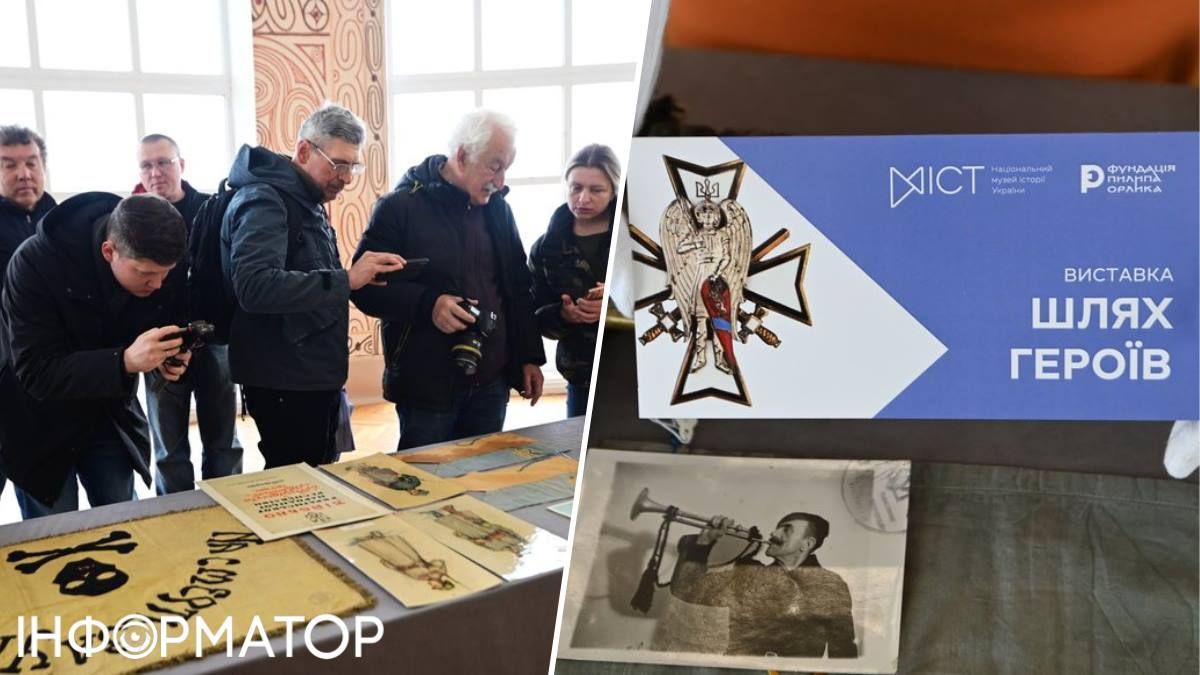 Поки експозицію показали лише журналістам, а широкому загалу її представлять наприкінці травня