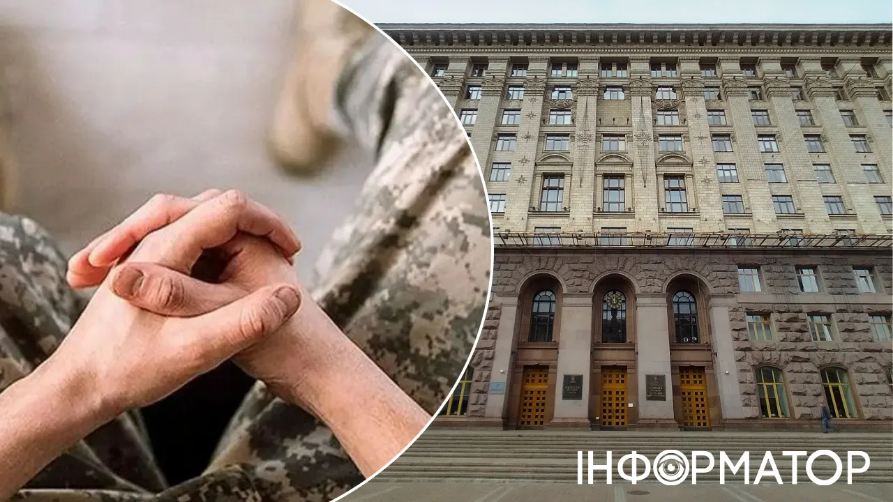 КГГА зовет на работу ветеранов: в городской администрации открыли десятки вакансий