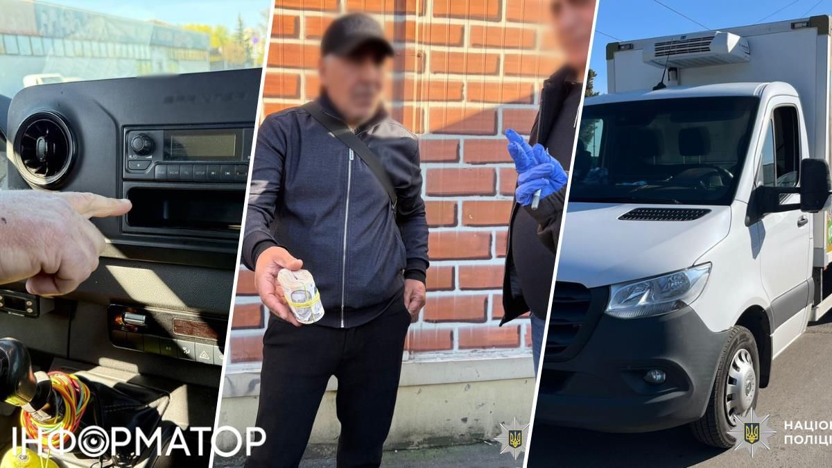 Крадій злодій водії-експедитори