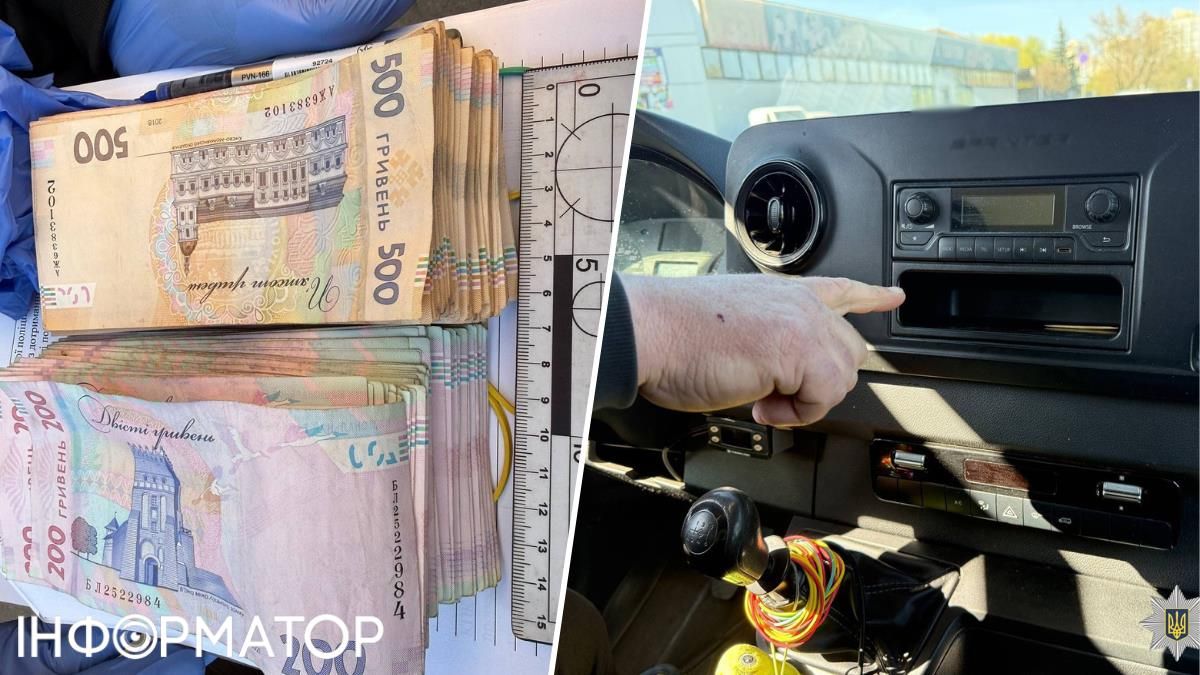В затриманого знайшли частину викрадених коштів - загалом 70 тис грн.