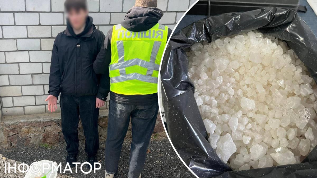 Загалом в студентської пари вилучили близько 5 кг особливо небезпечного психотропа