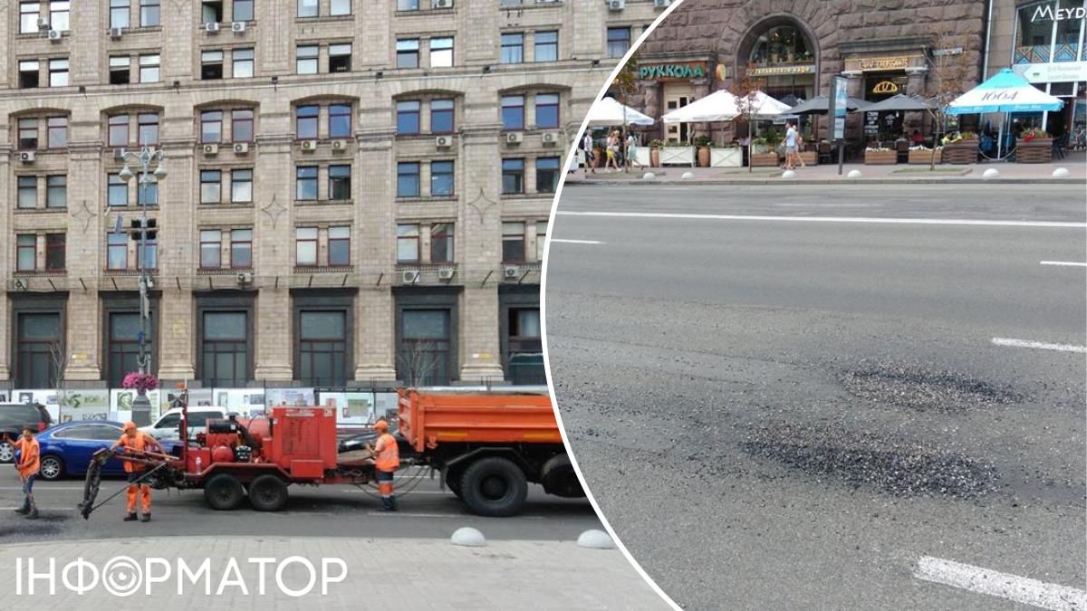 Ремонт дороги Крещатик Киевавтодор
