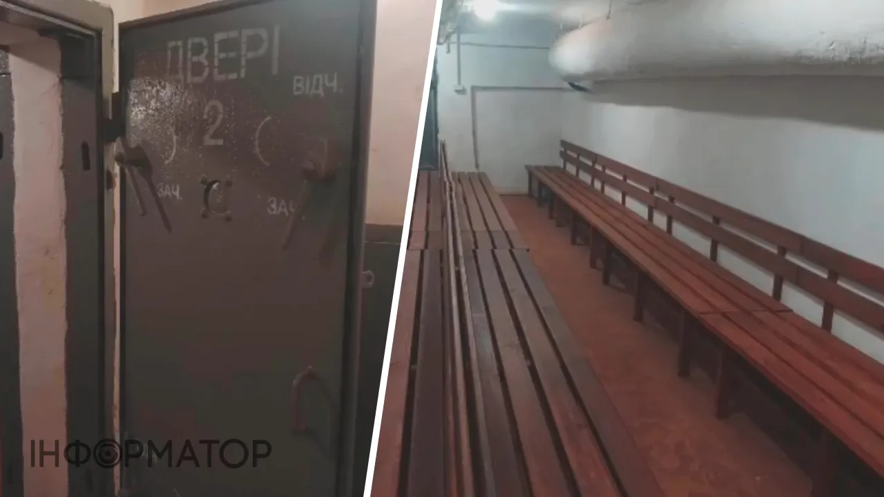 укрытие Днепровский район