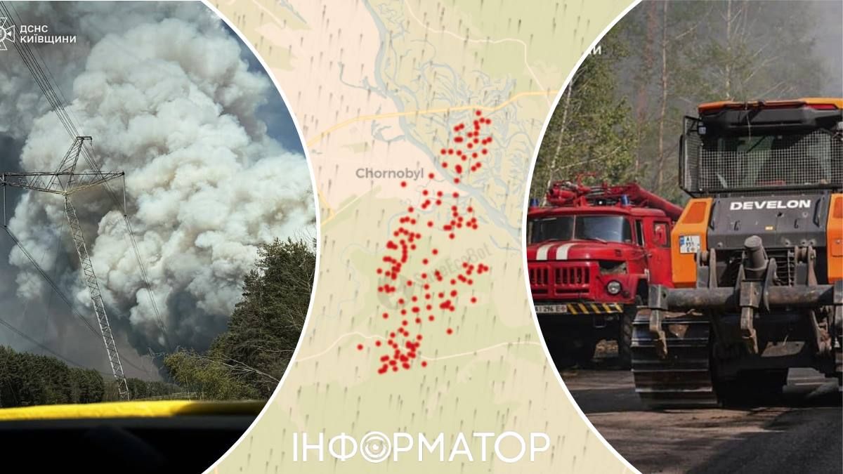 Пожежа Зона відчуження Чорнобиль ДСНС рятувальники
