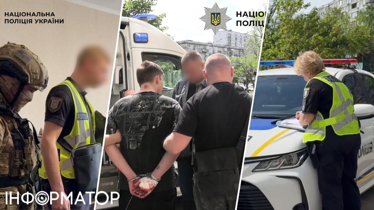Росіянин вбивство поліція