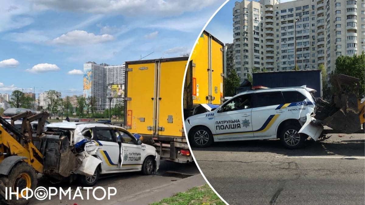 ДТП патрульна поліція екскаватор вантажівка