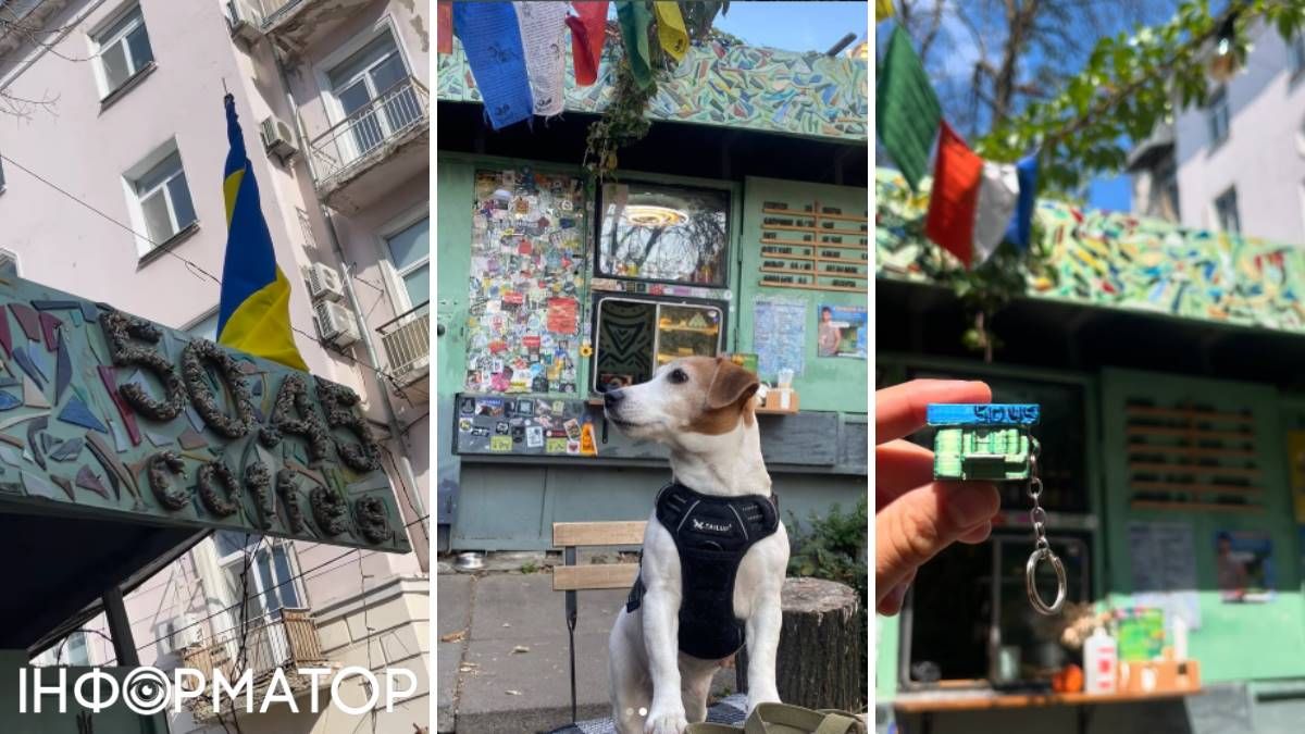 Заклад є популярною instagram-локацією на Кудрявці у Києві, і має власний мерч Заклад є популярною instagram-локацією на Кудрявці у Києві, і має власний мерч
