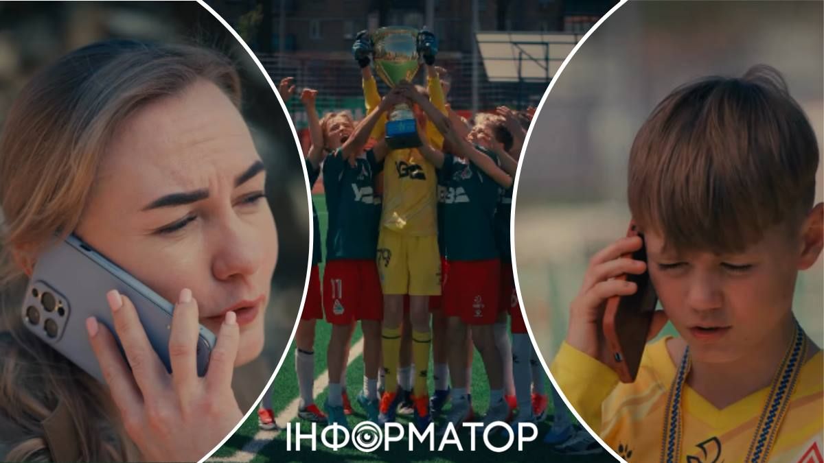 ФК Локомотив школярі гравці мати-військовослужбовиця
