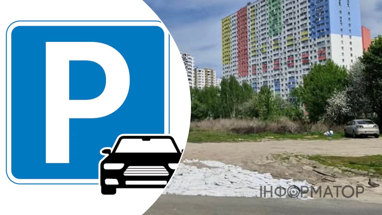 стихийная парковка Бровары