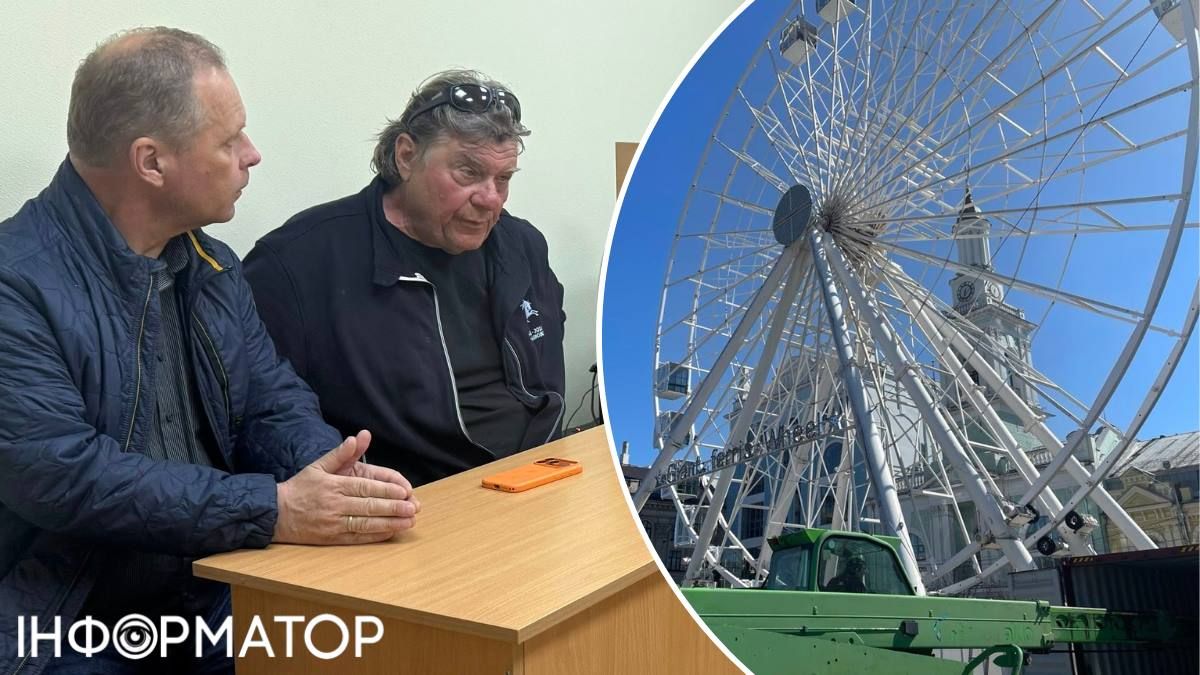 Колесо обзора владелец француз
