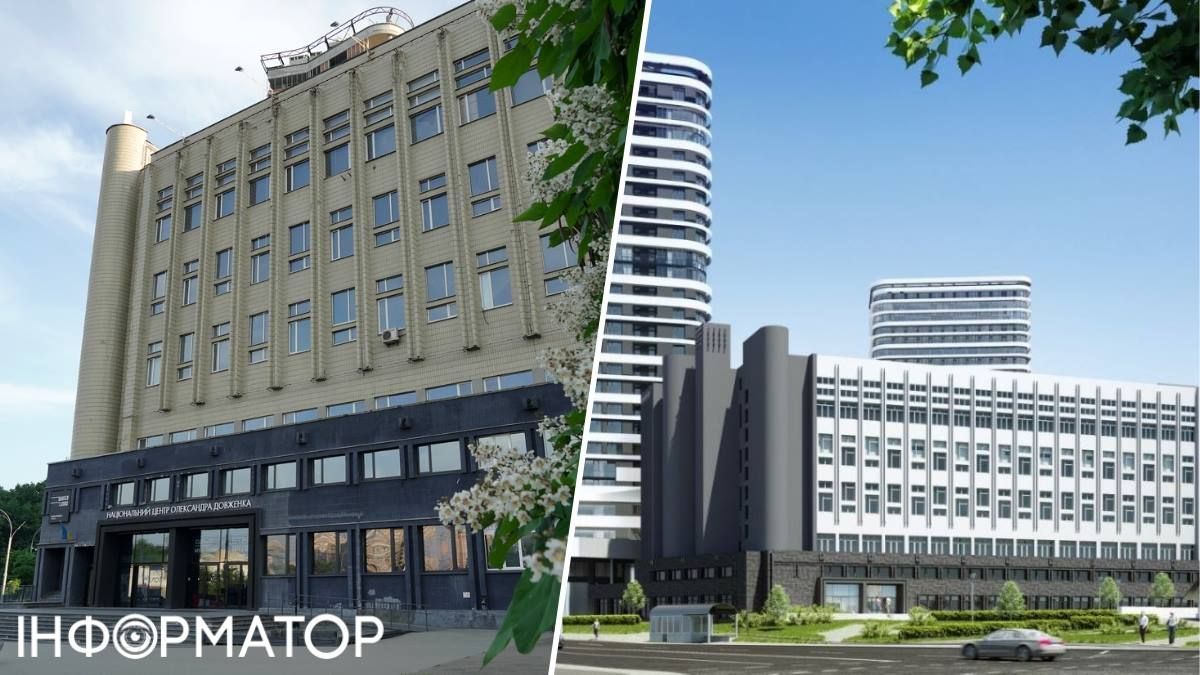 Довженко-центр реконструкция