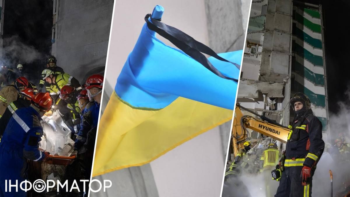 Київ оголосив День жалоби - 24 людини загинули внаслідок найбільшого удару Росії по столиці