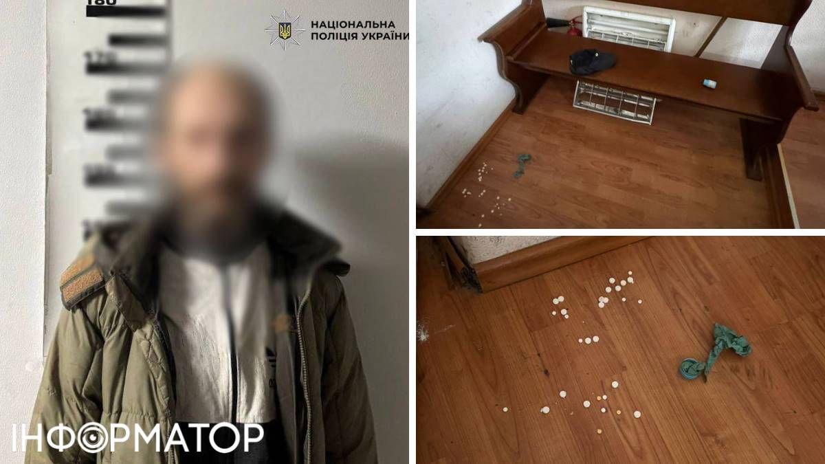 У Києві геній кримінальної думки передав метадон товаришу просто в суді - фінал очікуваний