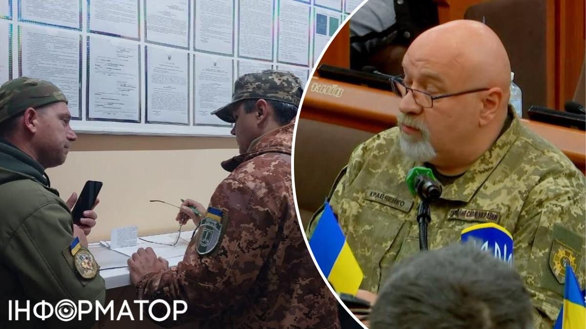 В.о. заступника київського міського ТЦК та СП Валерій Кравченко відповів на питання депутатів Верховної Ради