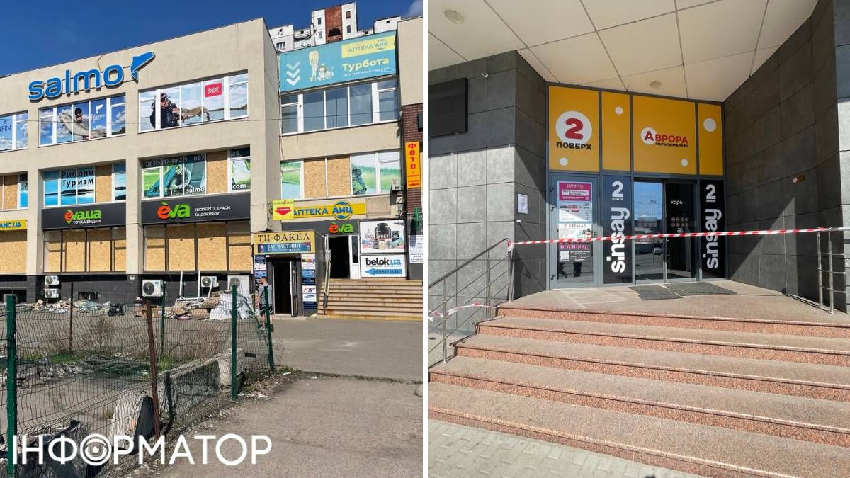Більшість орендарів у ТЦ "ХарьОК" поряд із метро не працюють: у п'ятницю вони закривали свої вибиті вікна ДСП-плитами