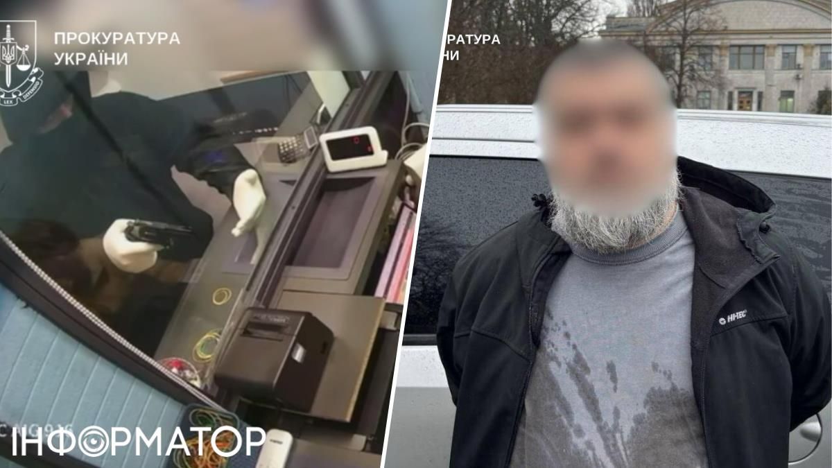 Заели кредиты – в Киеве судят мужчину за вооруженное нападение на обмен валют