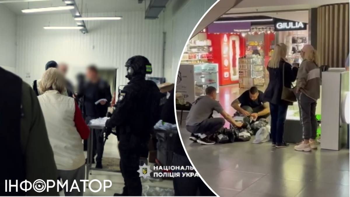 Обыск вейпы сигареты
