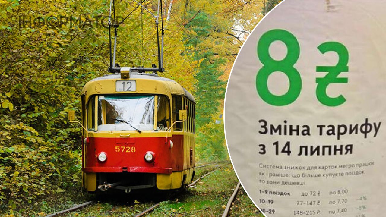 Три петиції проти підвищення проїзду в Києві: одна вже за крок від порогу - 5 696 підписів із 6 000