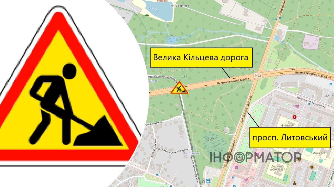 Путепровод на кольцевой