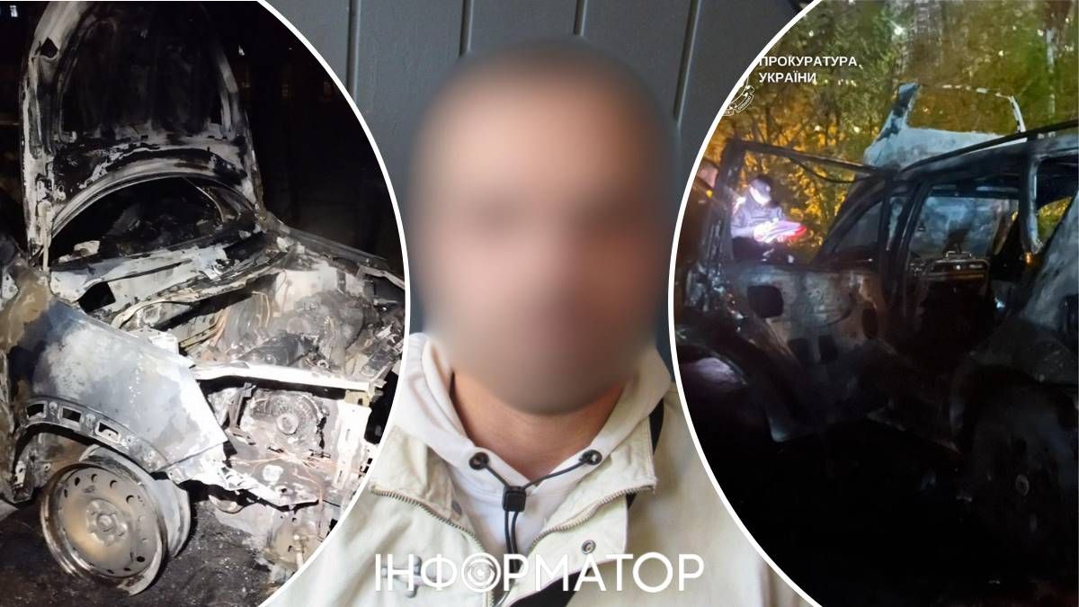 Грузинский диверсант лепил символику ВСУ на гражданские авто киевлян и беспощадно их сжигал