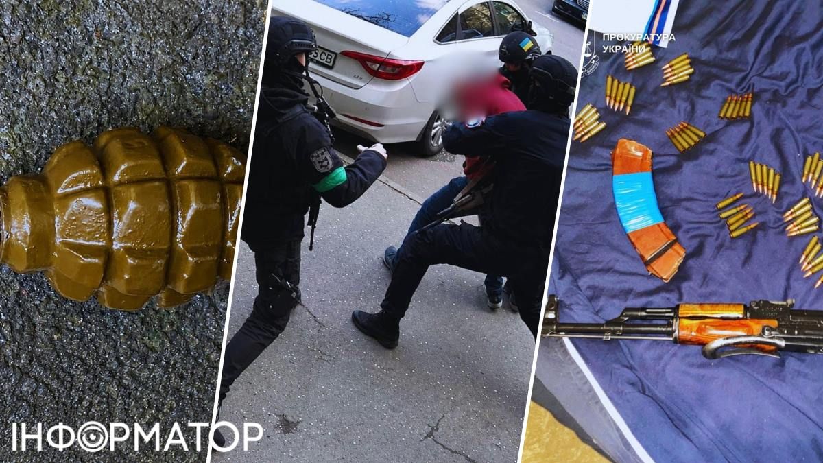 Затримання граната зброя