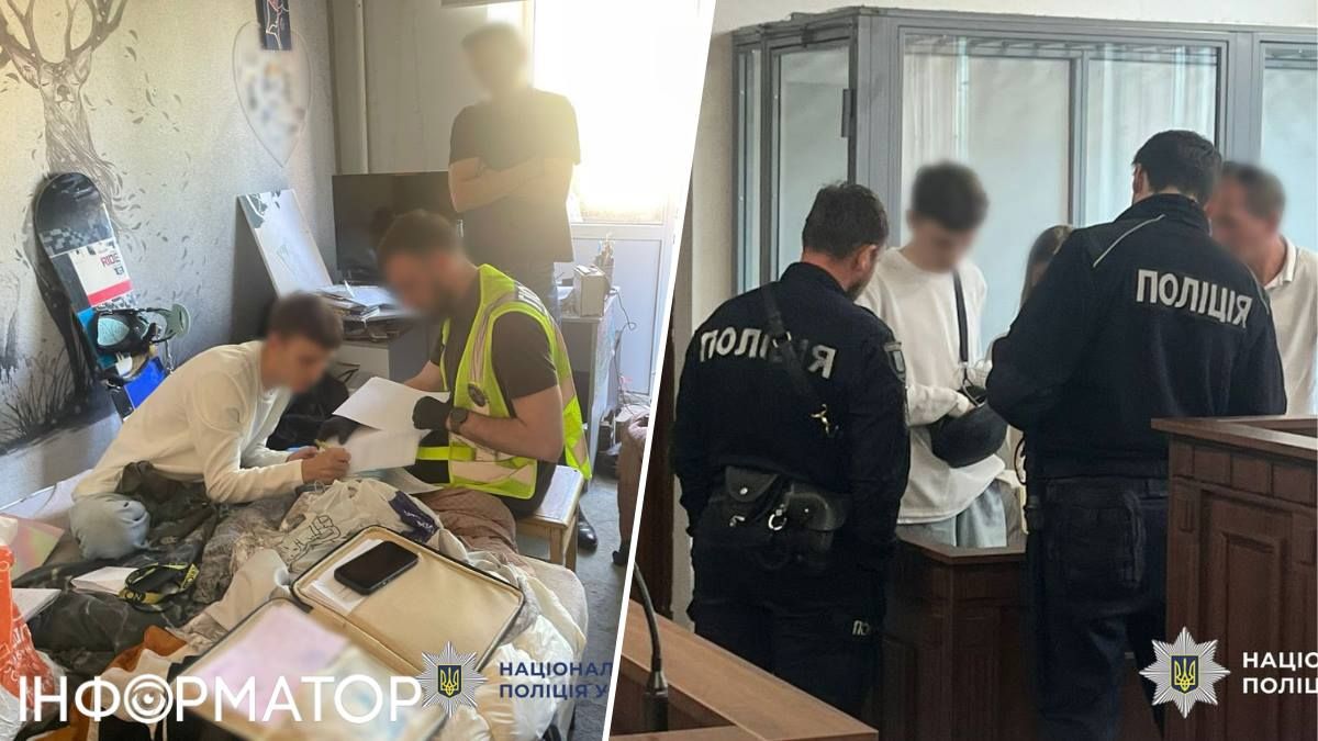 затримання аферист віртуальні активи