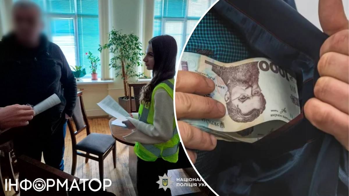 Посадовець підозра гроші