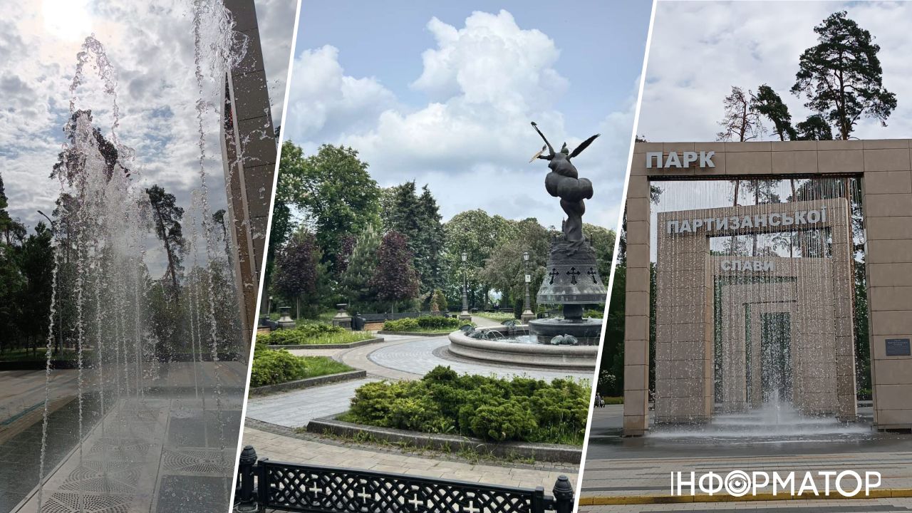 В Киеве официально открыли сезон фонтанов - список локаций В Киеве официально открыли сезон фонтанов - список локаций