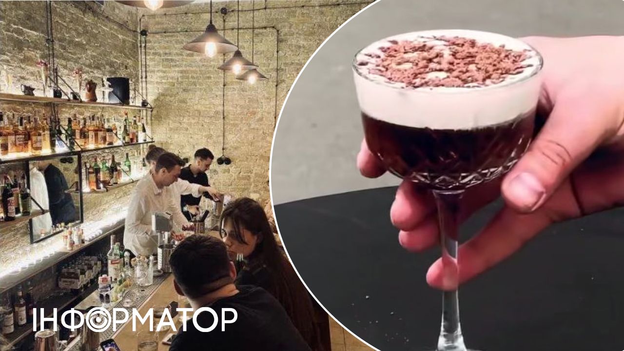 Dzerkalo Bar