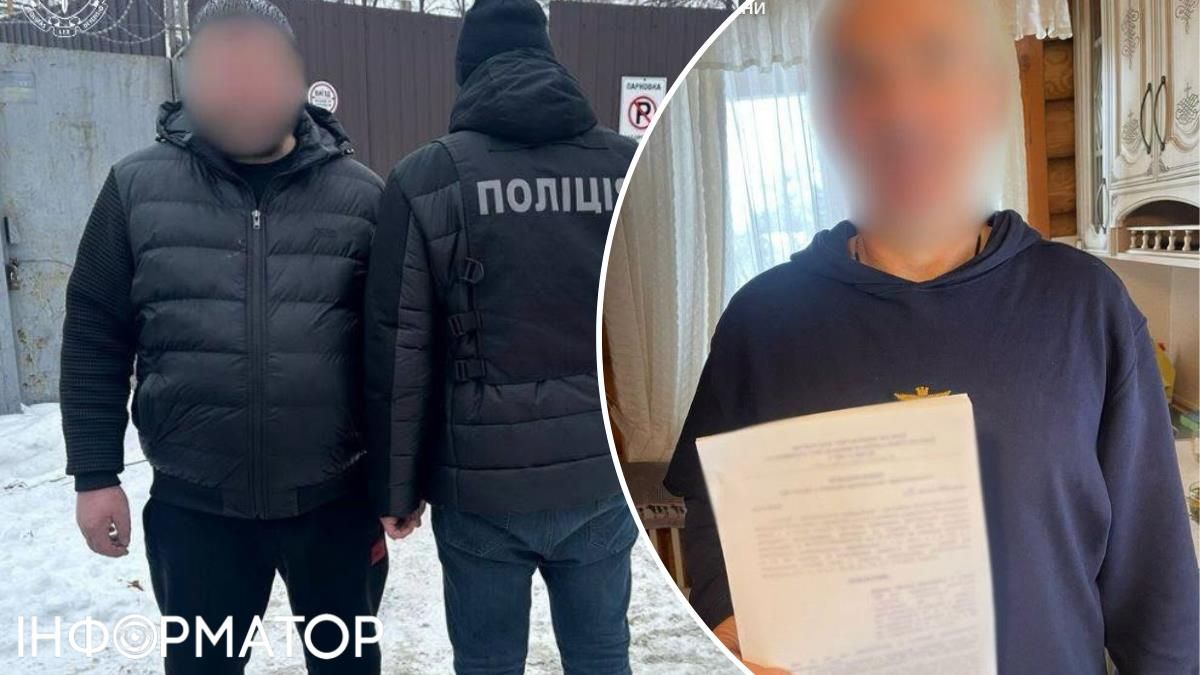 Злочинець авторитет підозра