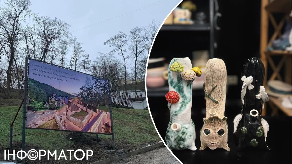 Такий самий інформаційний щит вже встановлювали у 2024-му; а ще, майстри-гончарі з майбутньої Академії пропонували ліпити... бонги для куріння марихуани Такий самий інформаційний щит вже встановлювали у 2024-му; а ще, майстри-гончарі з майбутньої Академії пропонували ліпити... бонги для куріння марихуани