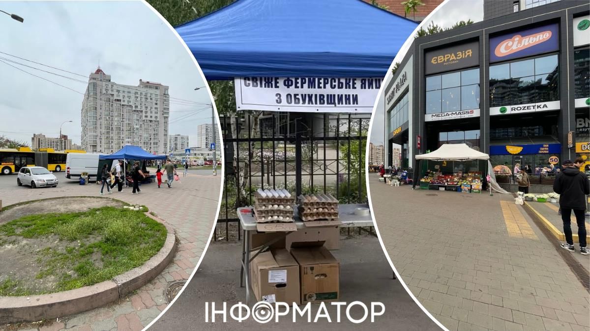 МАФы торговые лотки нарушения торговли