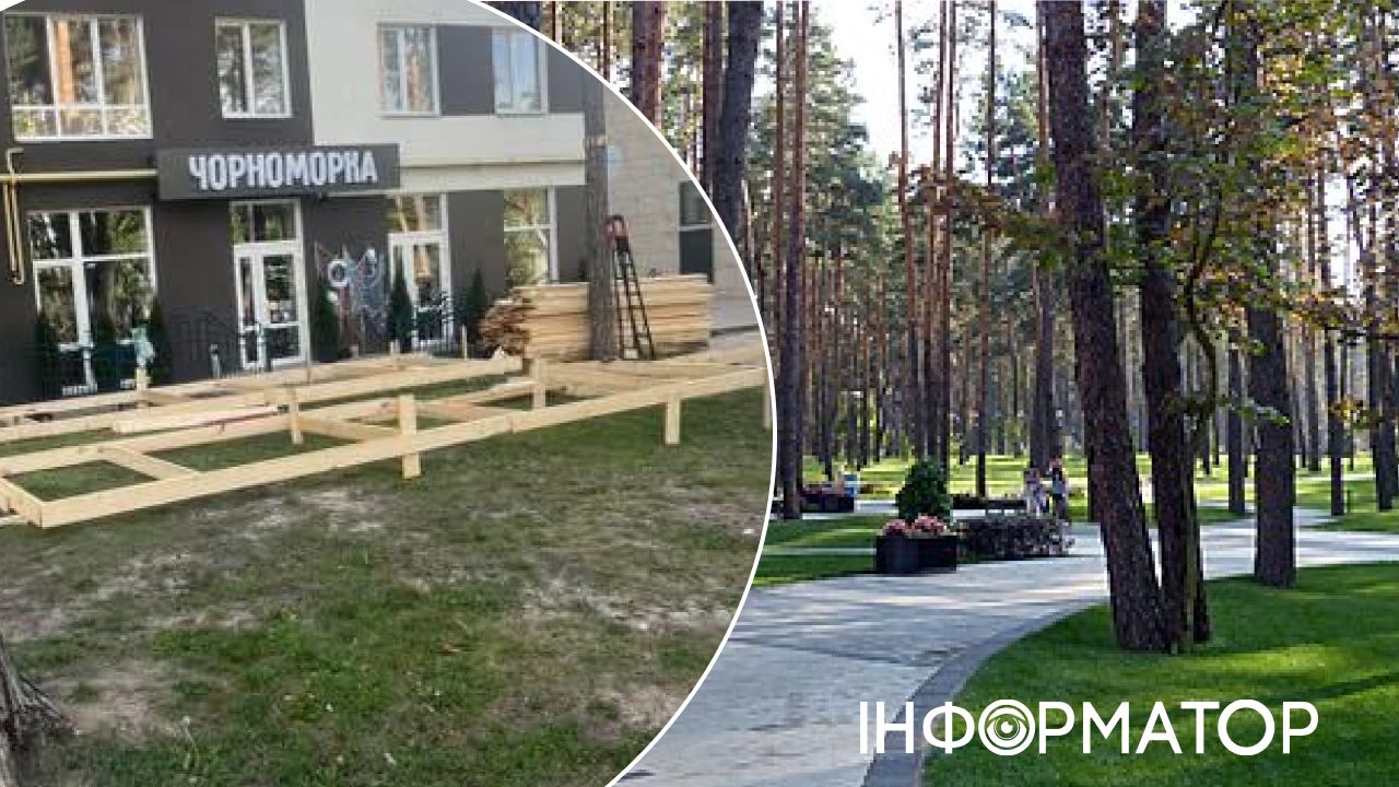Центральний парк Ірпінь