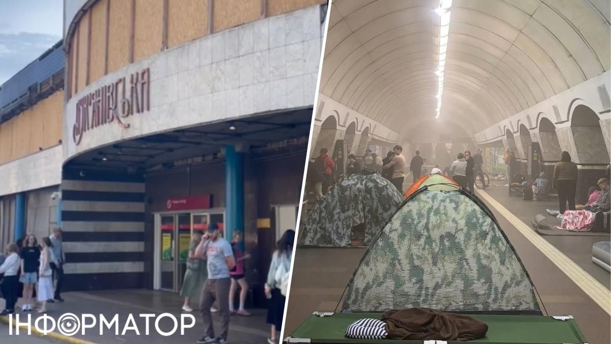 Метро Лук'янівська атака РФ пил